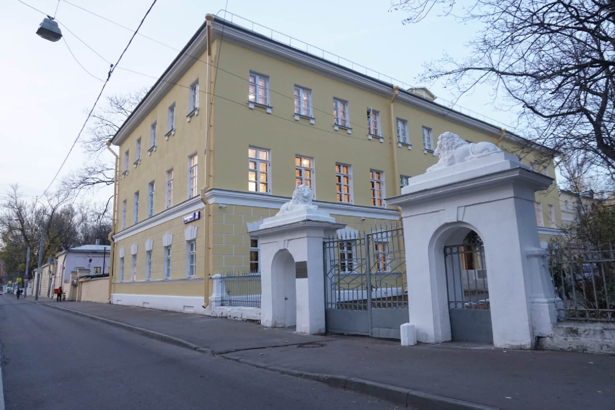 Музейный центр «Московский дом Достоевского»